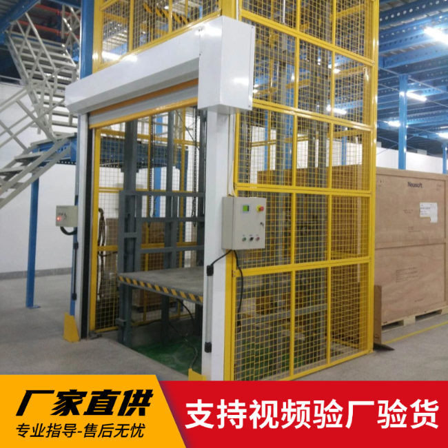 余江3吨室内升降货梯安装