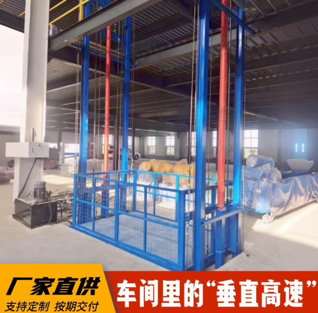 余江4吨二层升降货梯安装